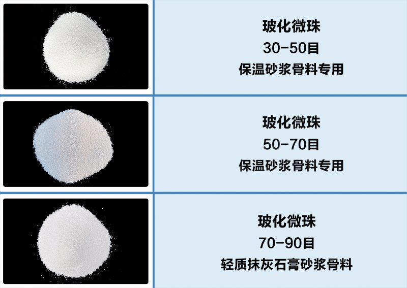 農(nóng)林園藝專用16-18目膨脹珍珠巖